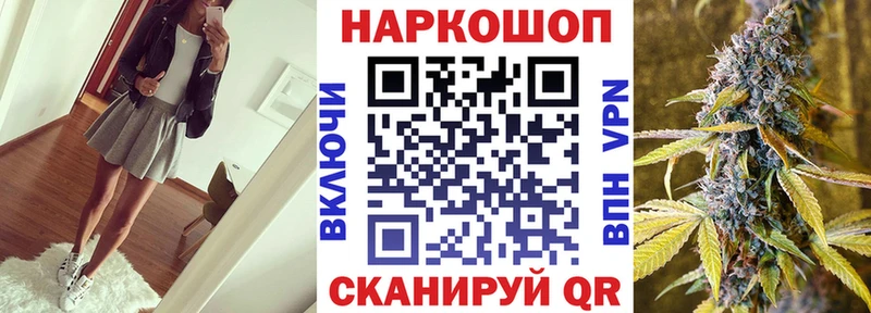 Наркошоп купить Марихуана  Амфетамин  Альфа ПВП  Меф  ГАШИШ  Cocaine  Великие Луки