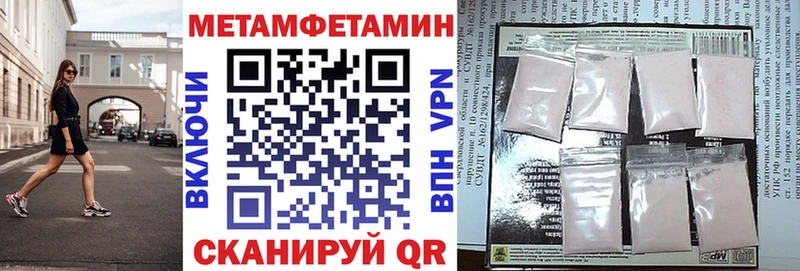 Амфетамин 98%  Купить  Великие Луки 
