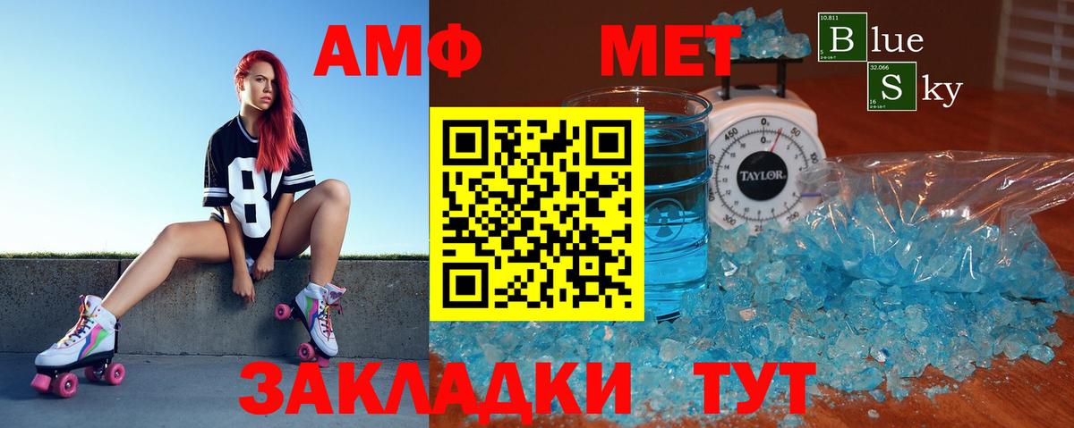 kraken онион  АМФЕТАМИН Розовый  Вход с VPN  Великие Луки  АМФ 