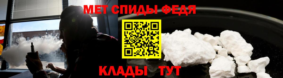 АМФЕТАМИН 98%  Амфетамин  Великие Луки 