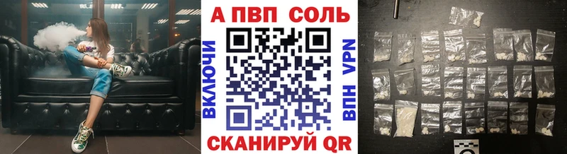 Купить  Великие Луки  APVP мука 