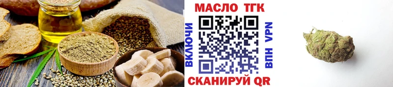 Купить  Великие Луки  Еда ТГК конопля 