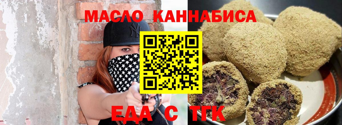 Canna-Cookies конопля  Великие Луки 