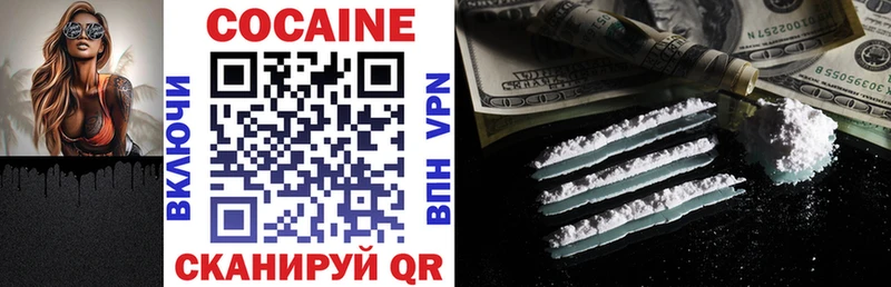 Кокаин Fish Scale  Купить закладки  Великие Луки 