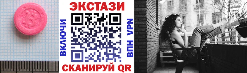 Купить закладки Великие Луки Ecstasy Punisher