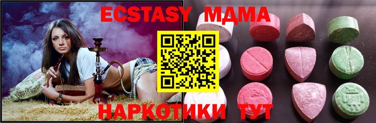 Экстази 99% Великие Луки