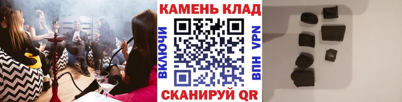 ГАШИШ Ice-O-Lator Купить где Великие Луки