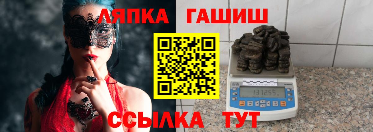 ГАШ  ГАШИШ AMNESIA HAZE  Великие Луки  ГАШИШ Ice-O-Lator 