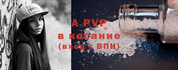тгк Баксан