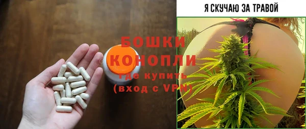 спиды Балахна
