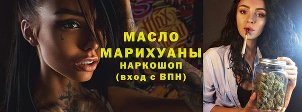 кокаин премиум Балабаново