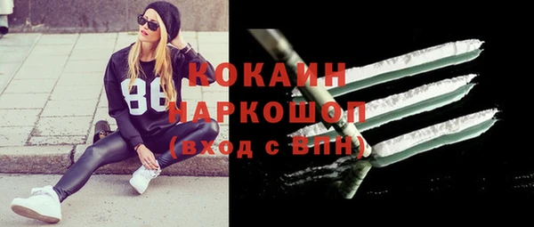 тгк Баксан