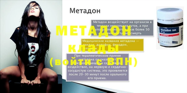 тгк Баксан