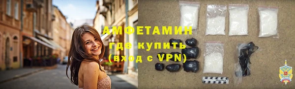 кокаин премиум Балабаново