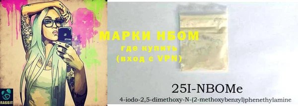 кокаин премиум Балабаново
