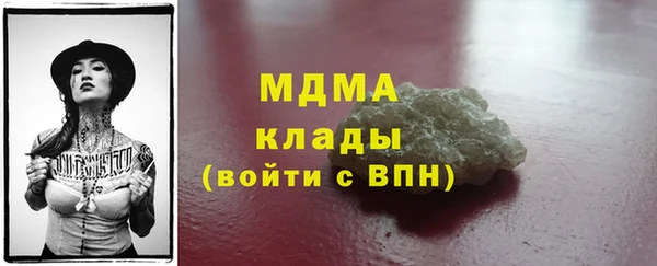 кокаин премиум Балабаново