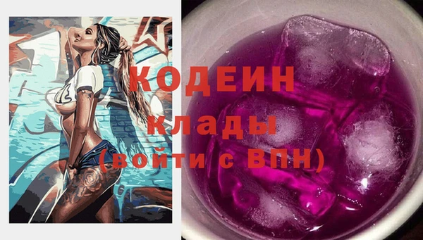 тгк Баксан