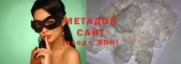 спиды Балахна