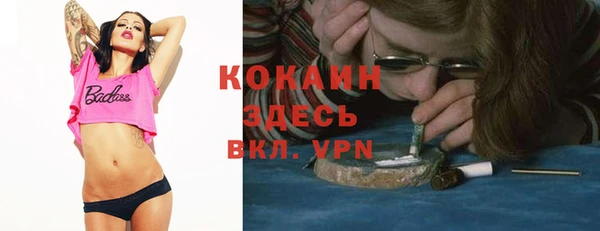 тгк Баксан