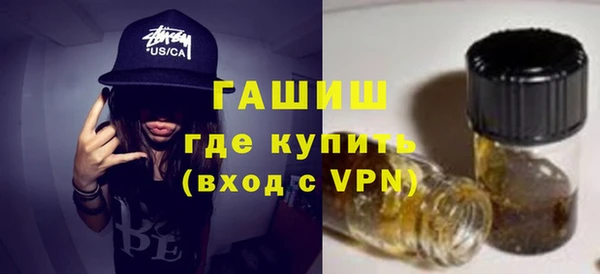 спиды Балахна