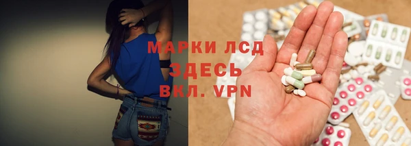 спиды Балахна