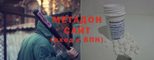 спиды Балахна