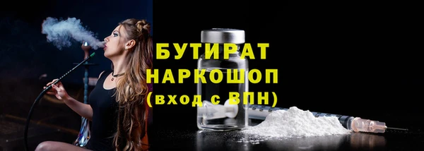 тгк Баксан