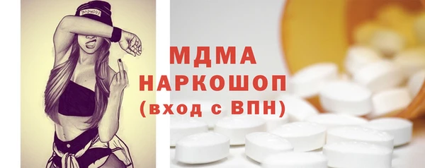 кокаин премиум Балабаново