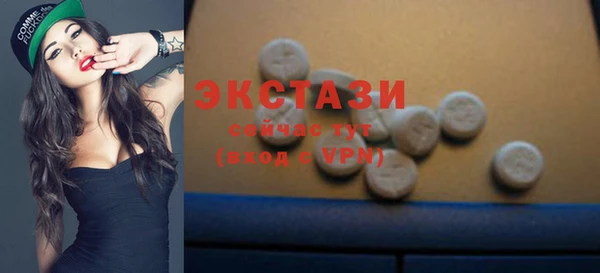 кокаин премиум Балабаново