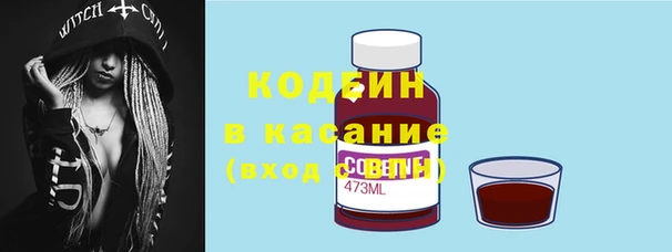 кокаин премиум Балабаново