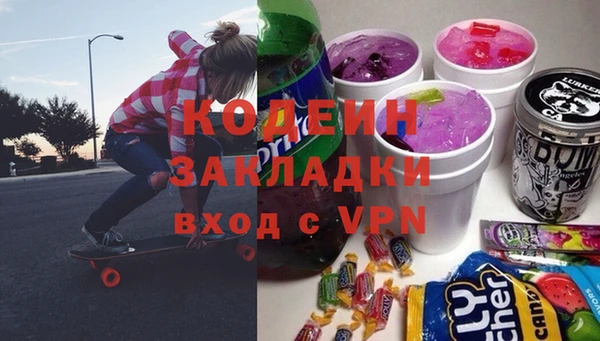 спиды Балахна