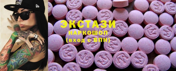 спиды Балахна