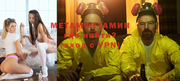 спиды Балахна