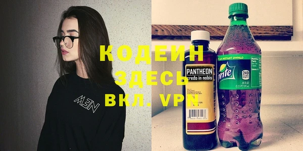 спиды Балахна