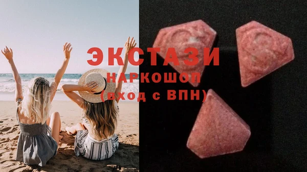 спиды Балахна