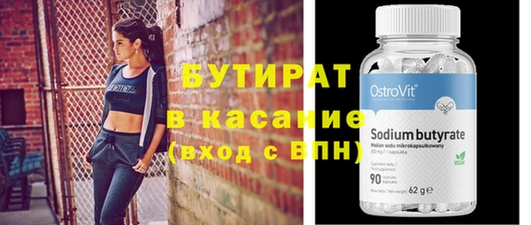 тгк Баксан