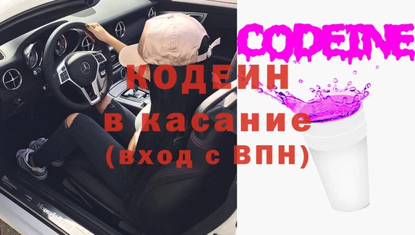кокаин премиум Балабаново