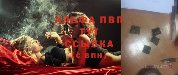 кокаин премиум Балабаново