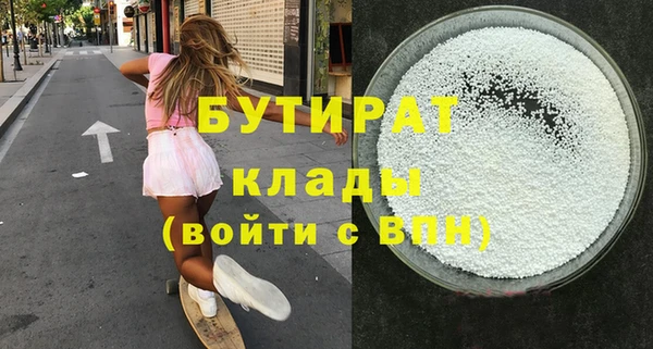 кокаин премиум Балабаново