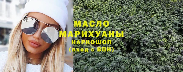 кокаин премиум Балабаново
