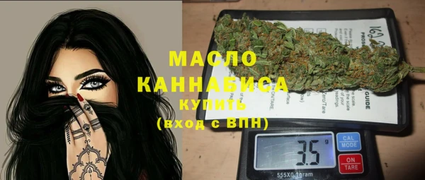 кокаин премиум Балабаново