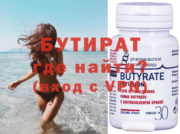 тгк Баксан