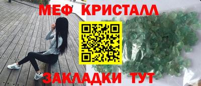 шишки Можайск