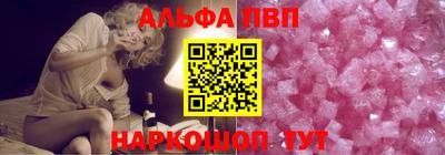 прущий лед Азнакаево