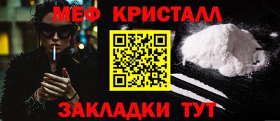 шишки Можайск
