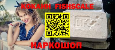 шишки Можайск