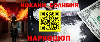 шишки Можайск