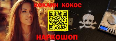 прущий лед Азнакаево