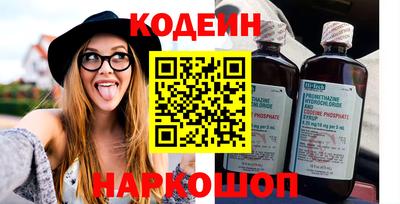 шишки Можайск