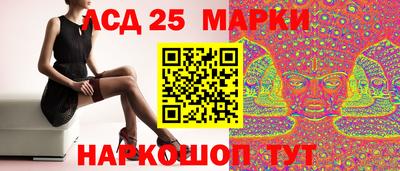 прущий лед Азнакаево